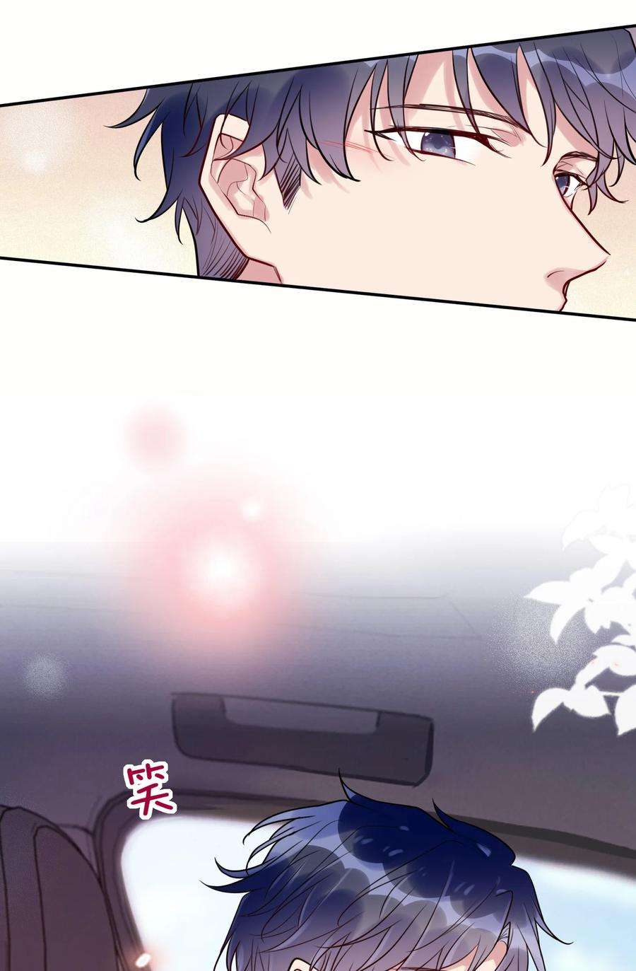 妖怪公寓 1044 都是宝宝了~