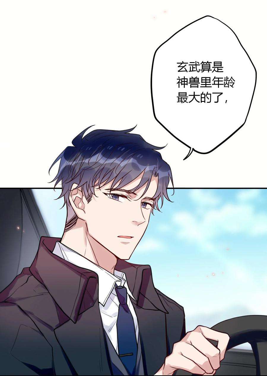 妖怪公寓 1044 都是宝宝了~