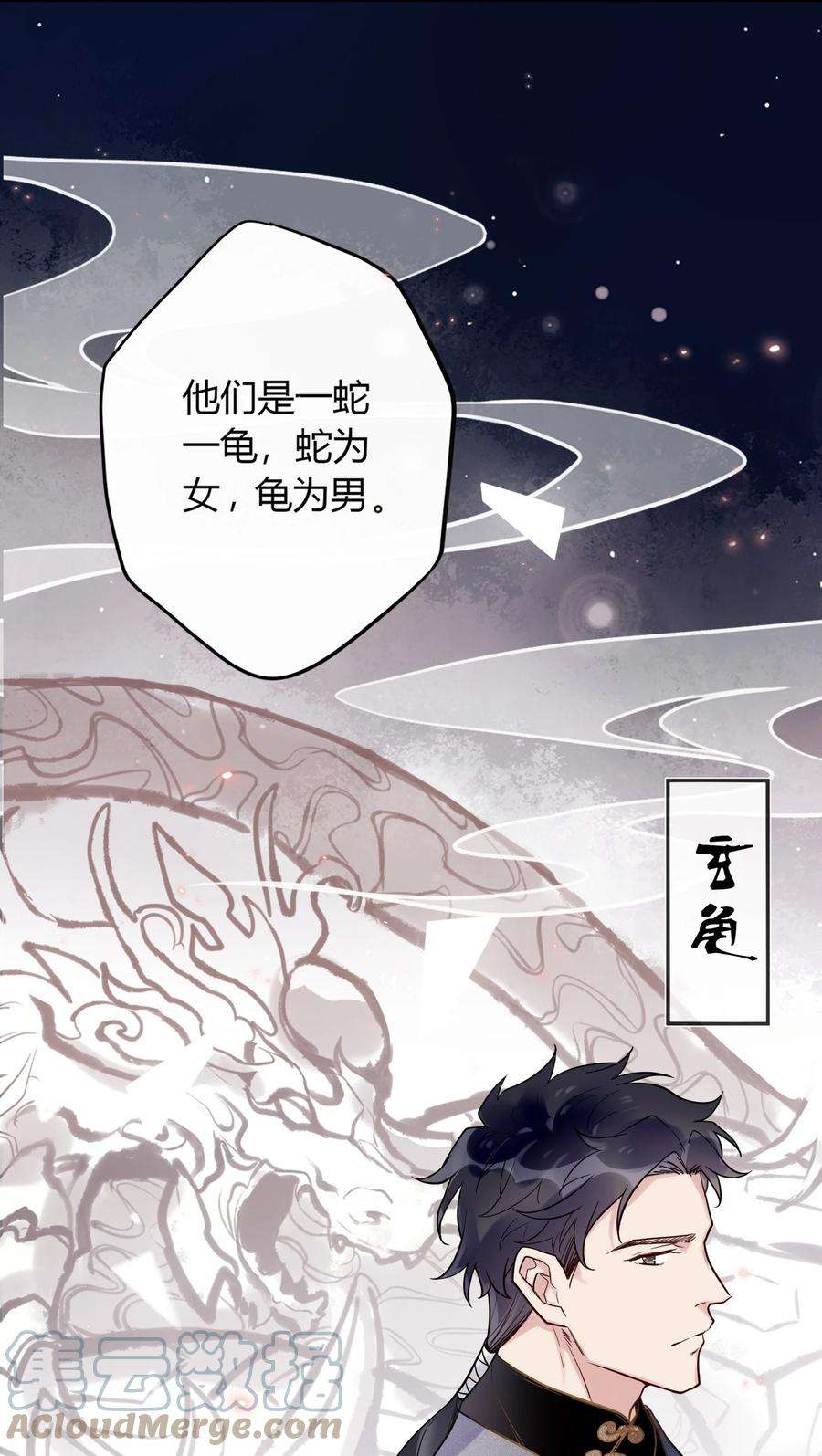 妖怪公寓 1044 都是宝宝了~