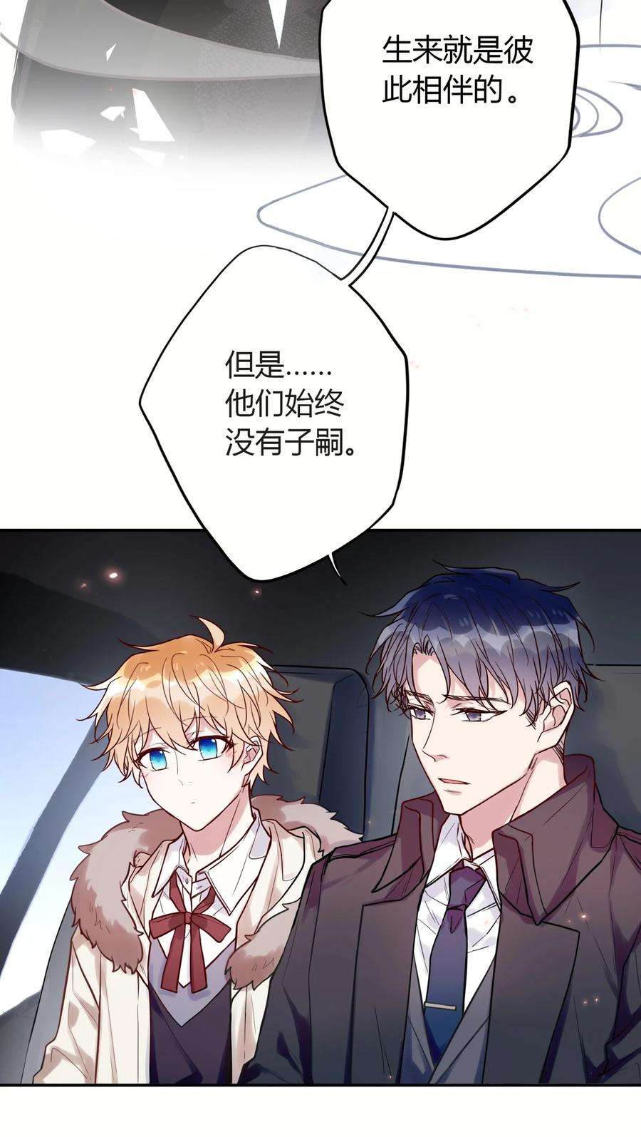 妖怪公寓 1044 都是宝宝了~