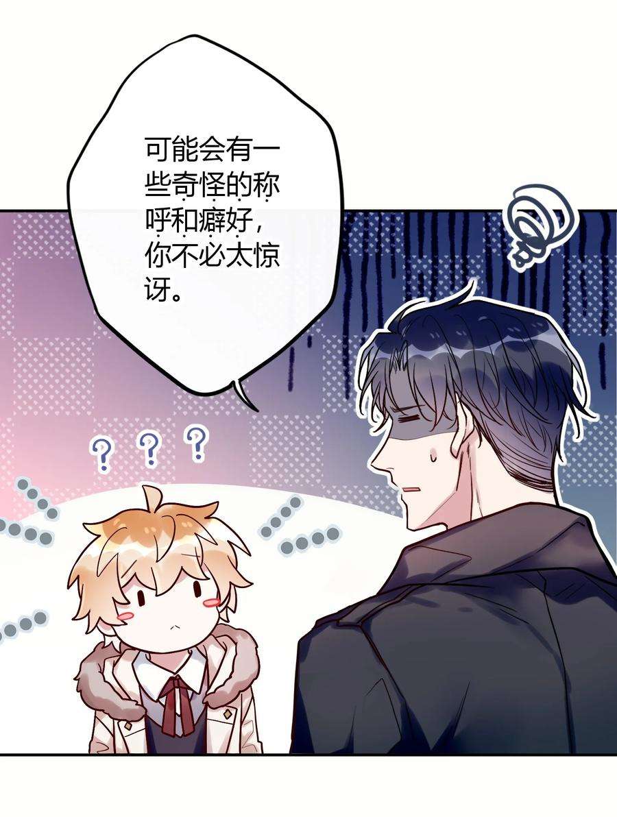 妖怪公寓 1044 都是宝宝了~