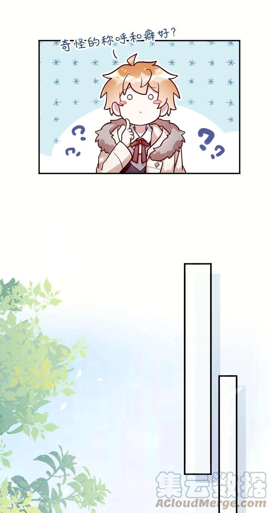 妖怪公寓 1044 都是宝宝了~