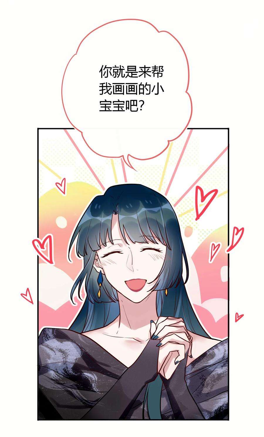 妖怪公寓 1044 都是宝宝了~