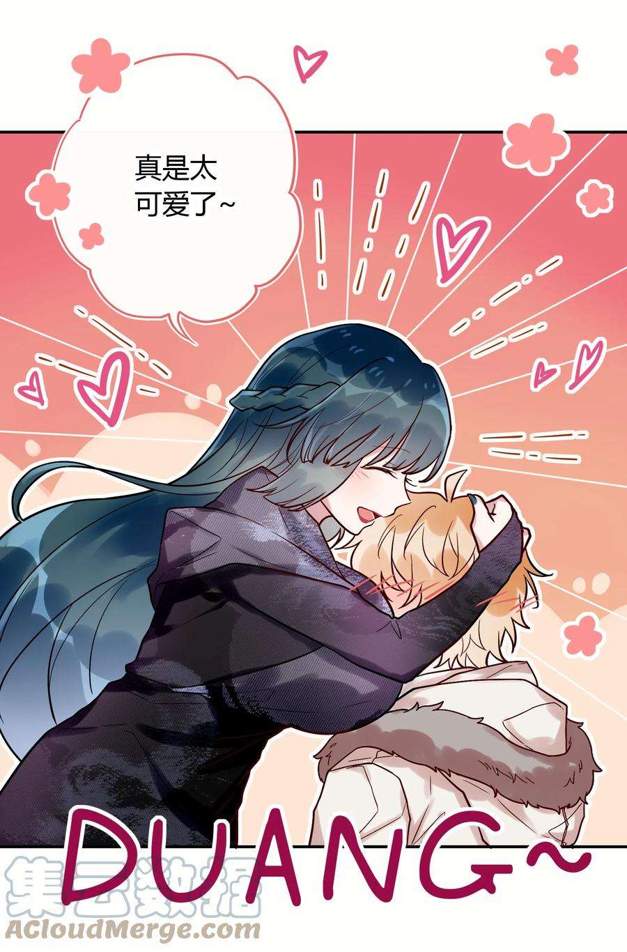 妖怪公寓 1044 都是宝宝了~