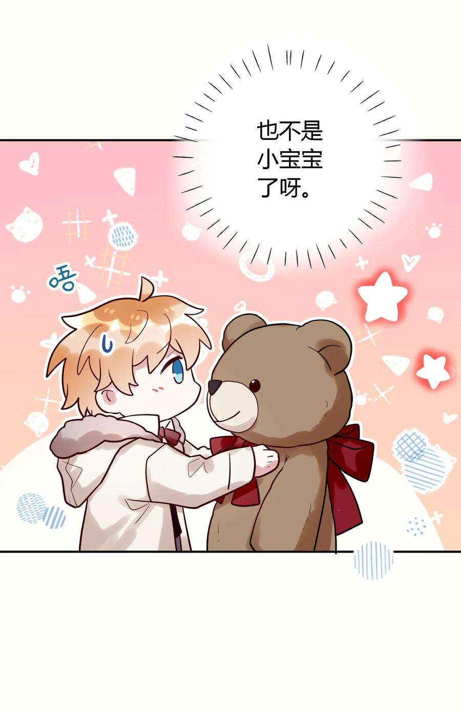 妖怪公寓 1044 都是宝宝了~