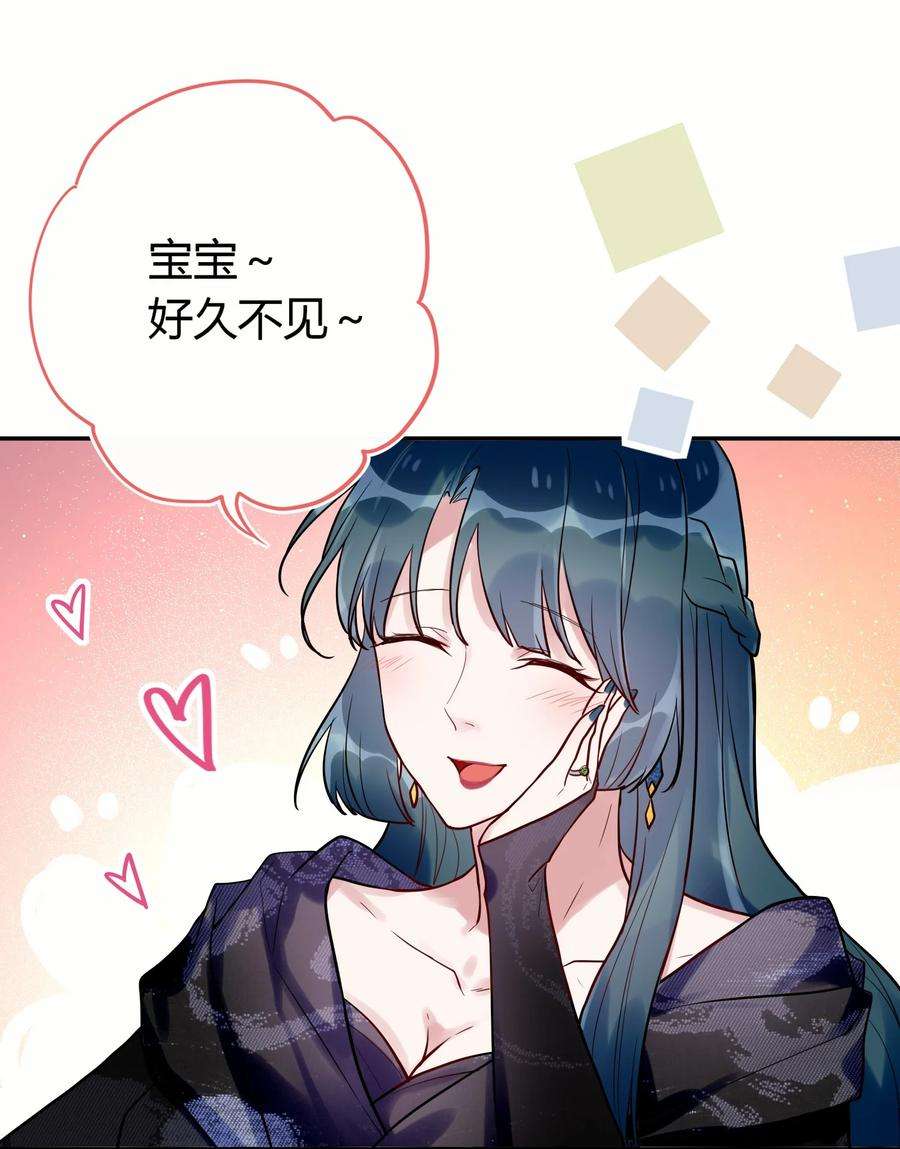 妖怪公寓 1044 都是宝宝了~