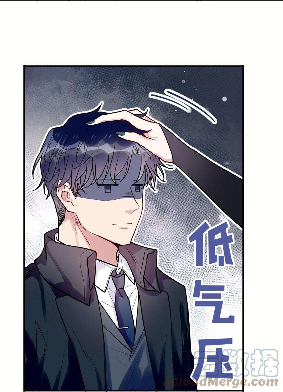 妖怪公寓 1044 都是宝宝了~