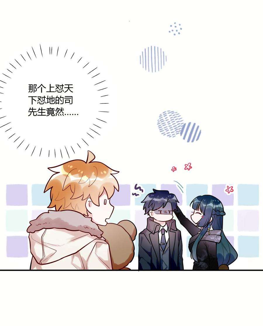 妖怪公寓 1044 都是宝宝了~