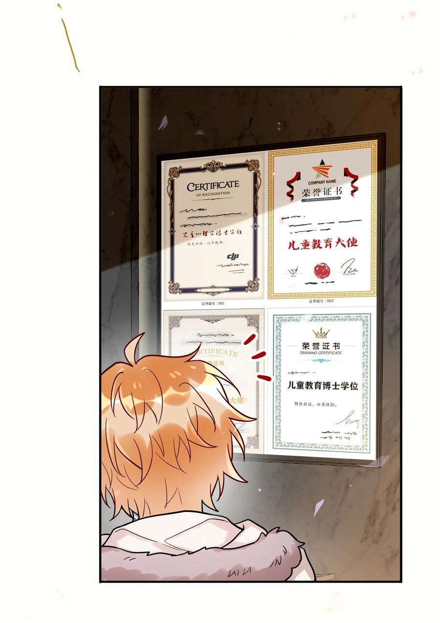 妖怪公寓 1044 都是宝宝了~