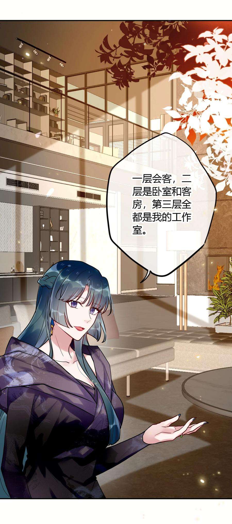 妖怪公寓 1044 都是宝宝了~