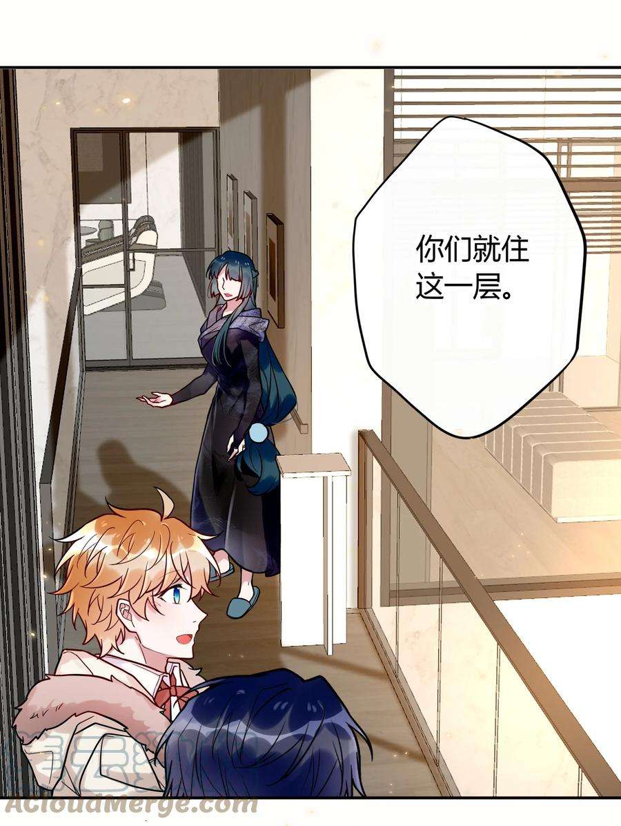 妖怪公寓 1044 都是宝宝了~