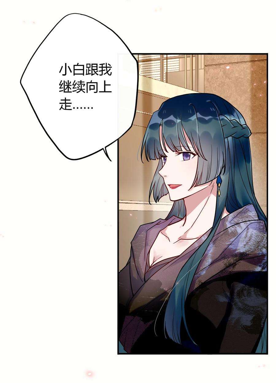 妖怪公寓 1044 都是宝宝了~