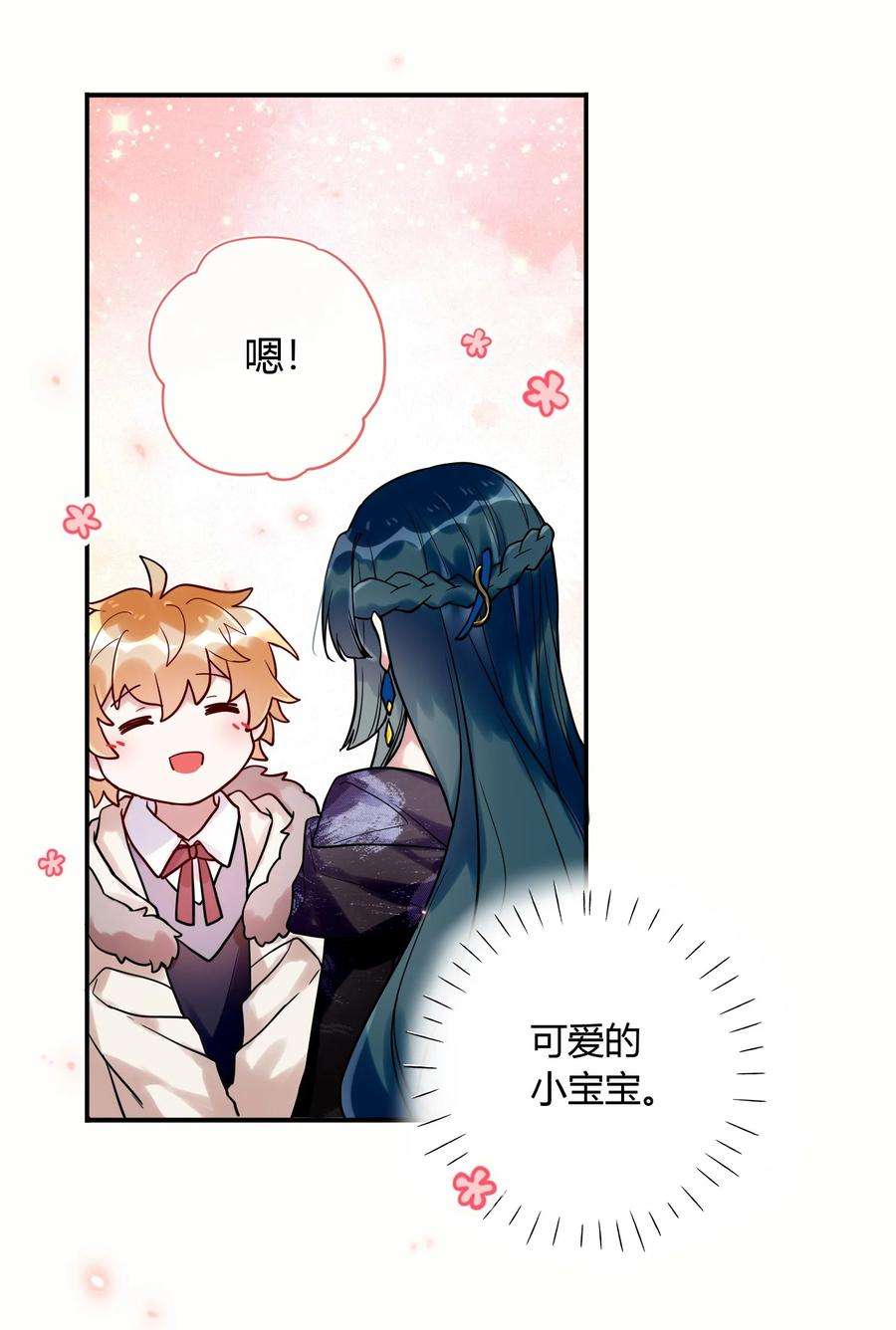 妖怪公寓 1044 都是宝宝了~