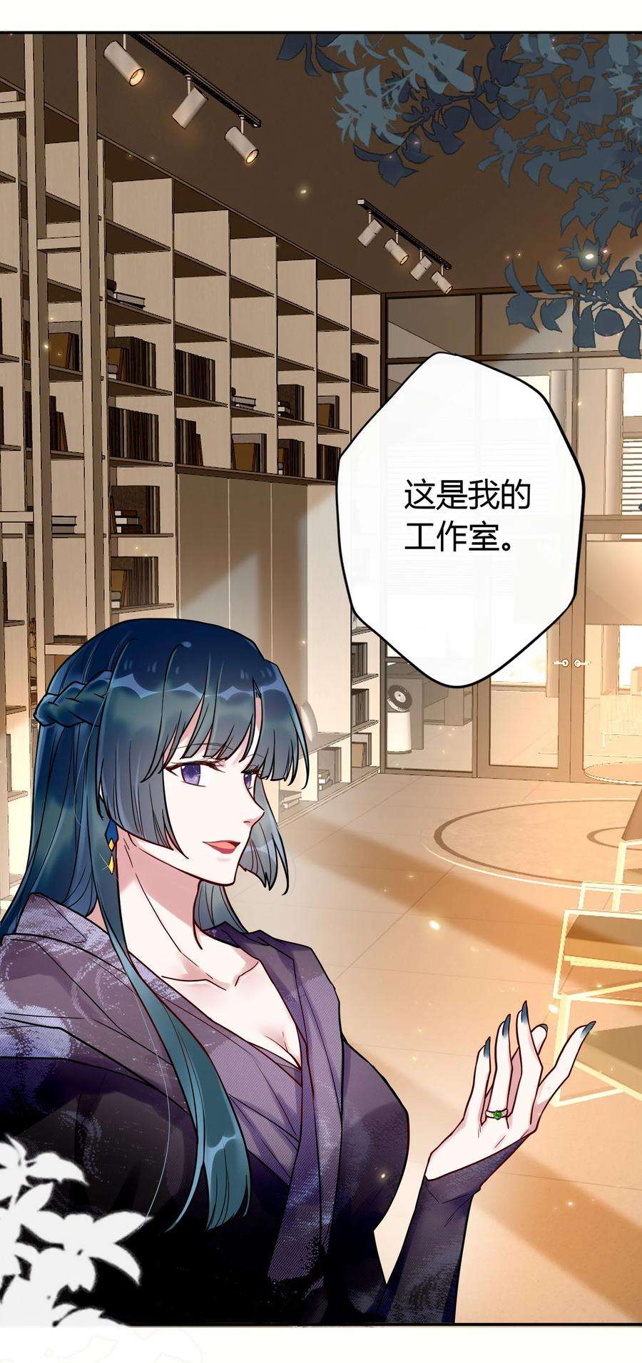 妖怪公寓 1044 都是宝宝了~