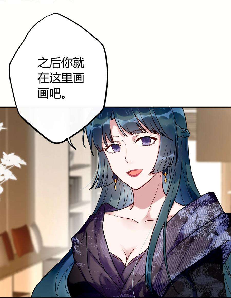 妖怪公寓 1044 都是宝宝了~