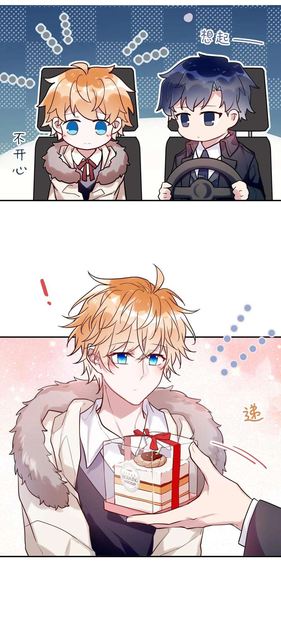 妖怪公寓 1044 都是宝宝了~