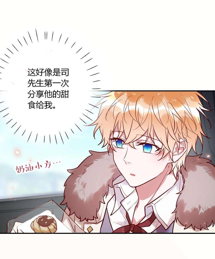 妖怪公寓 1044 都是宝宝了~