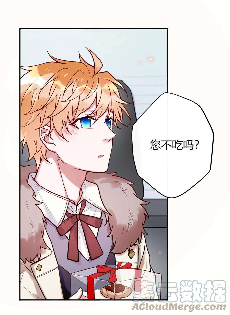 妖怪公寓 1044 都是宝宝了~