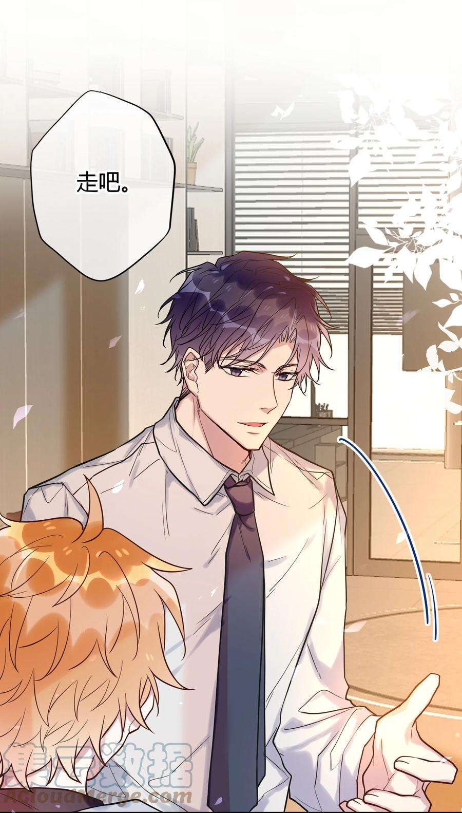 妖怪公寓 1045 身体力行