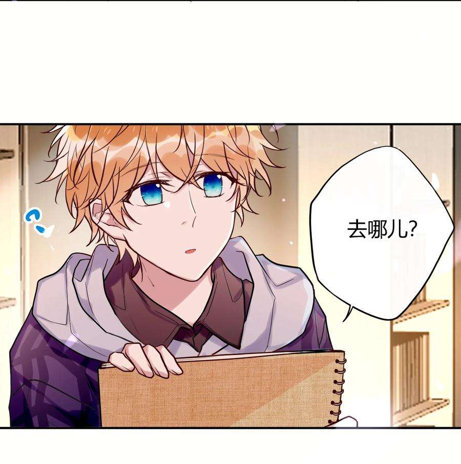 妖怪公寓 1045 身体力行