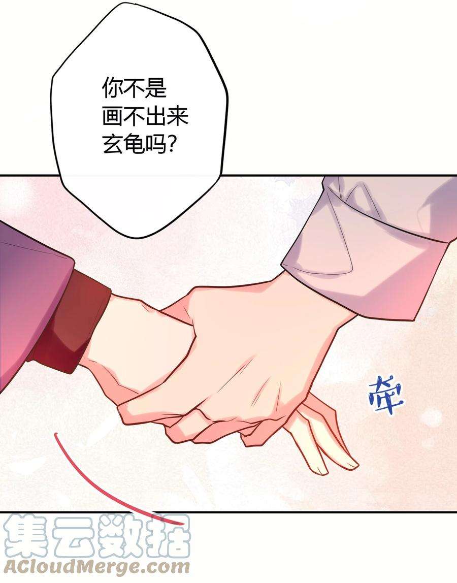 妖怪公寓 1045 身体力行