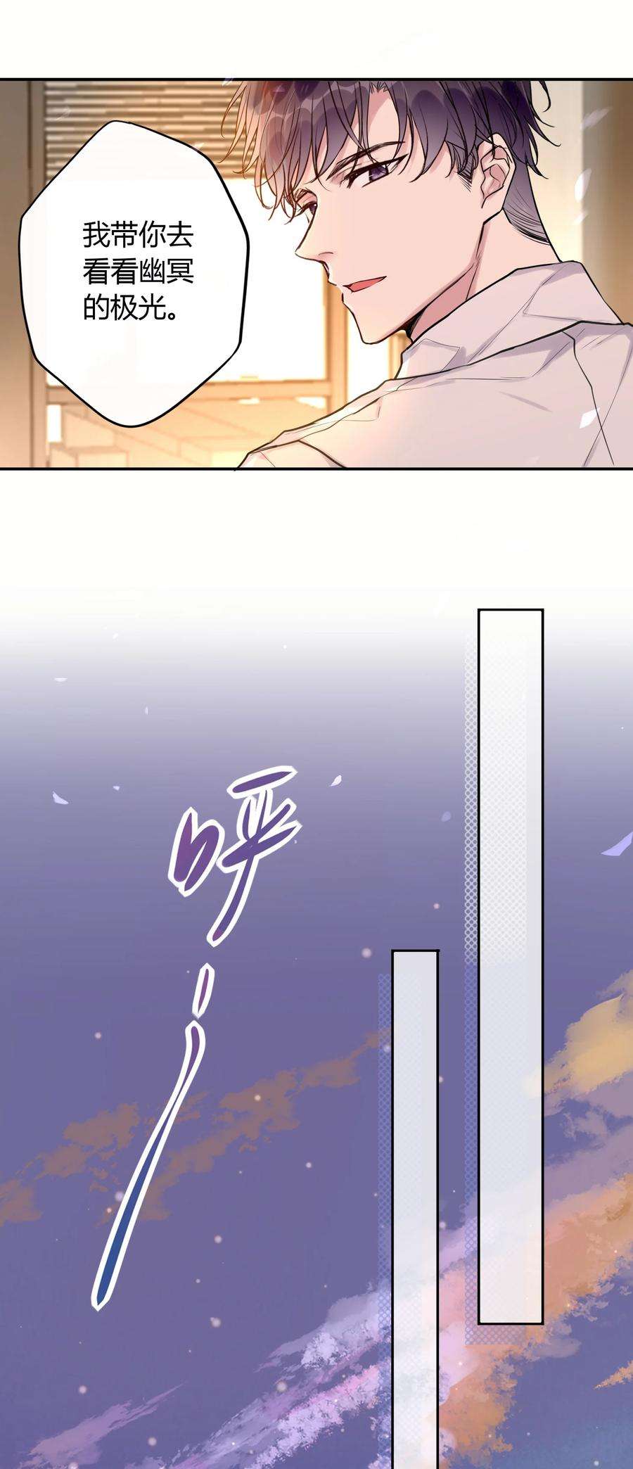 妖怪公寓 1045 身体力行