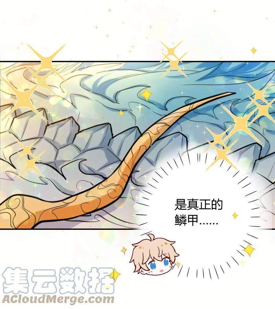 妖怪公寓 1045 身体力行