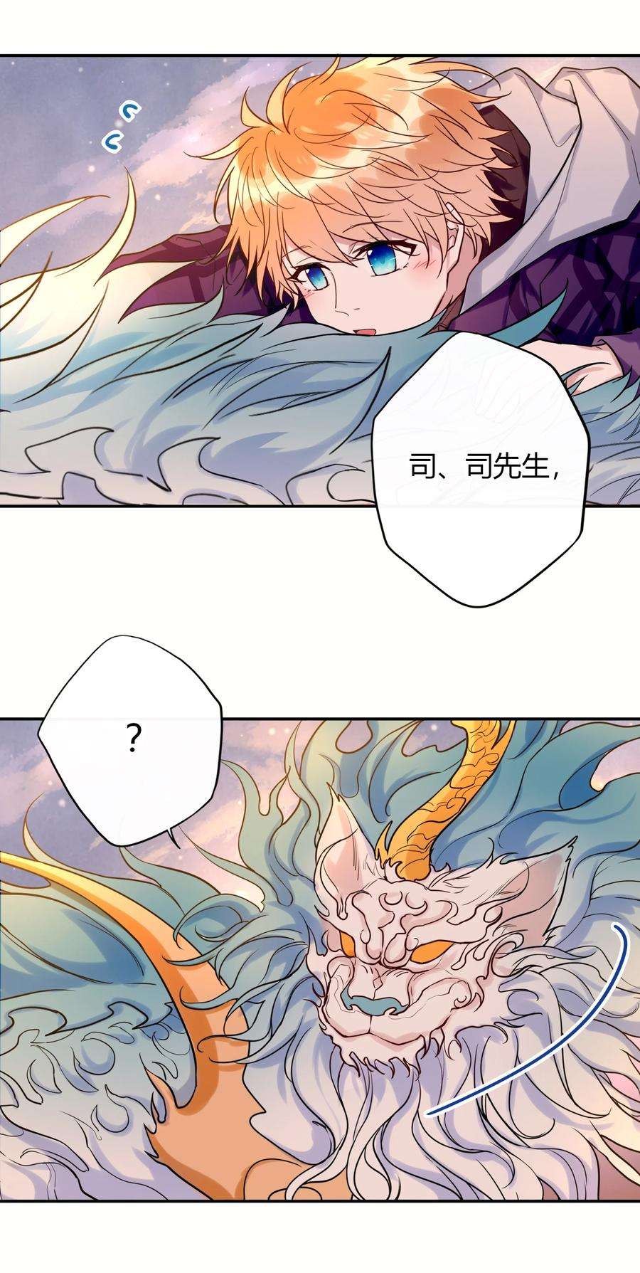 妖怪公寓 1045 身体力行