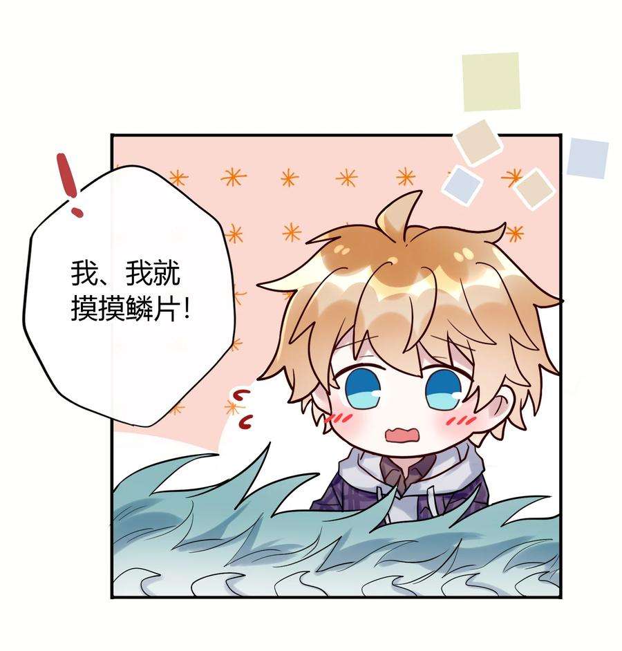 妖怪公寓 1045 身体力行