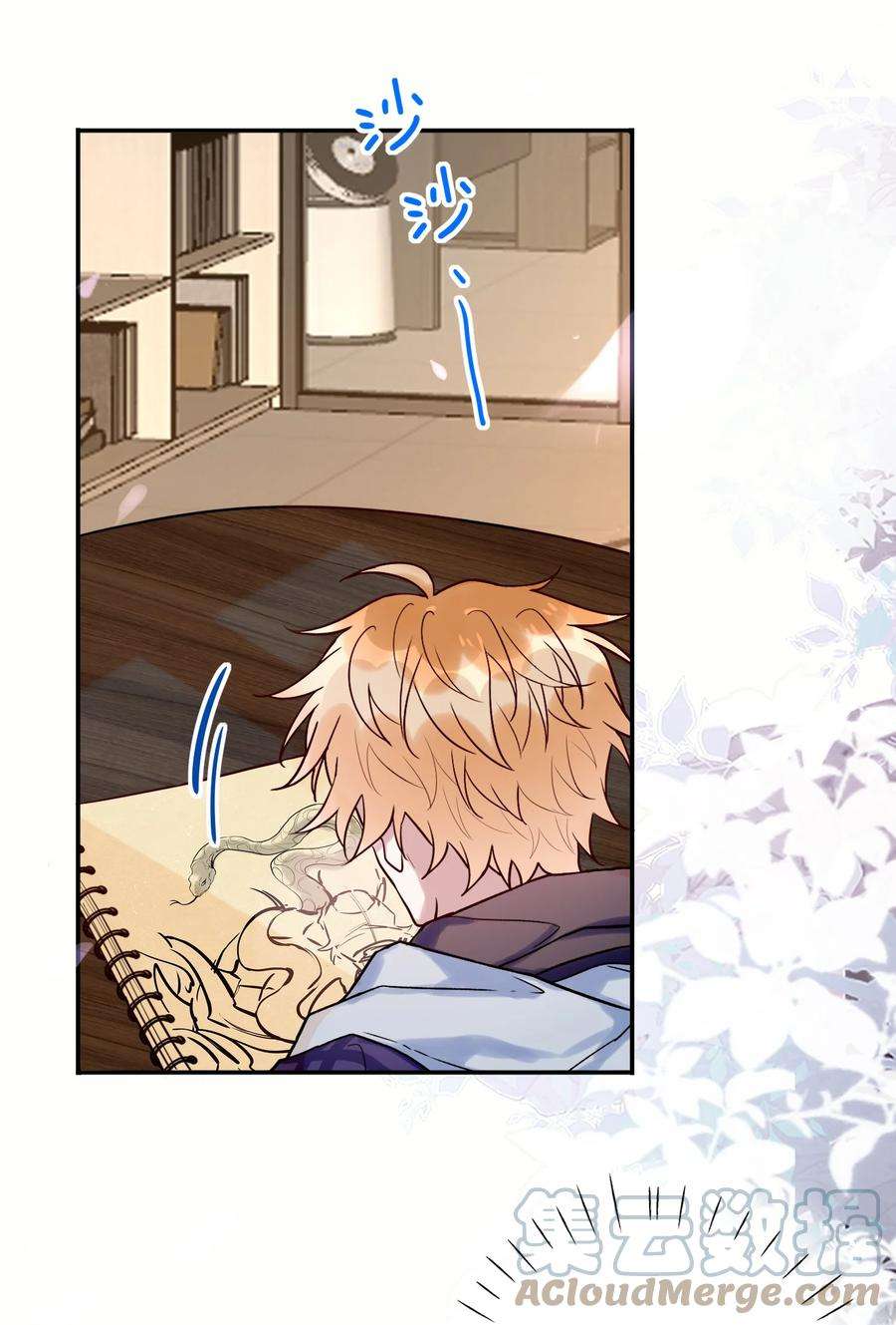 妖怪公寓 1045 身体力行