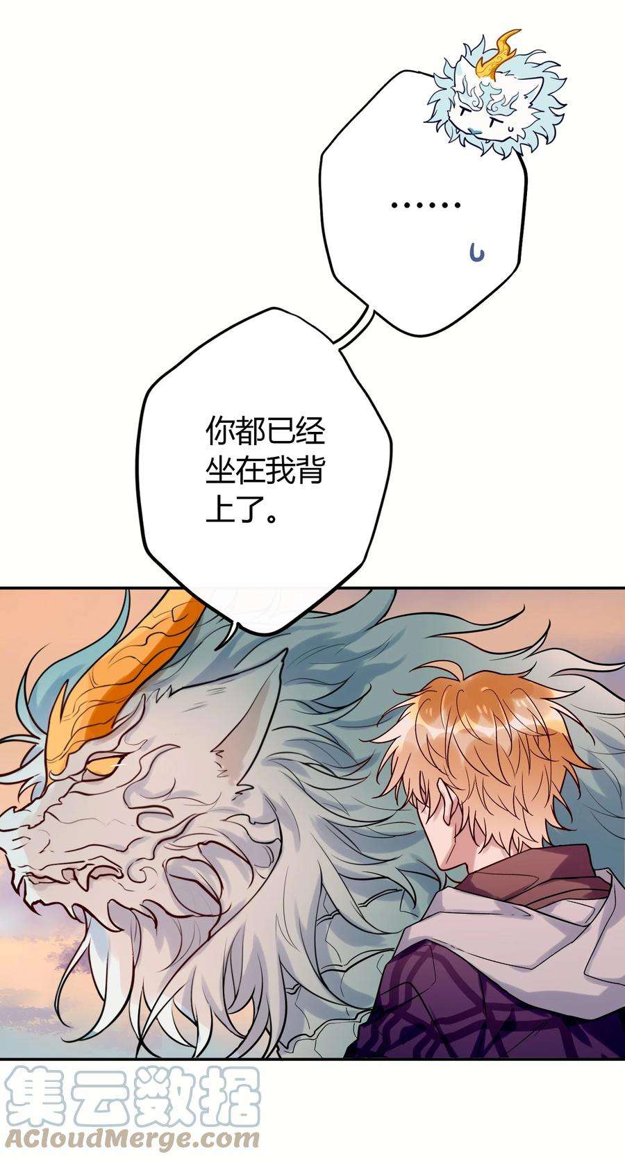 妖怪公寓 1045 身体力行