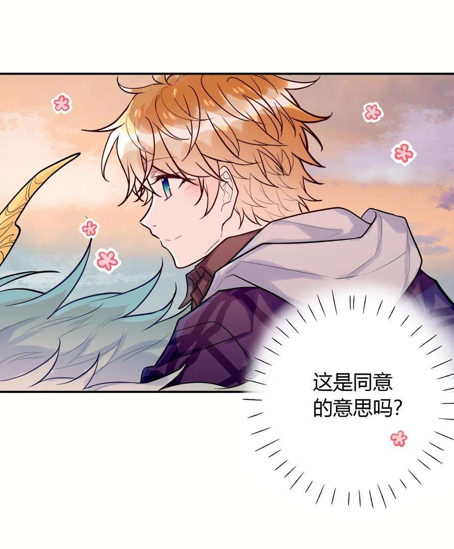 妖怪公寓 1045 身体力行