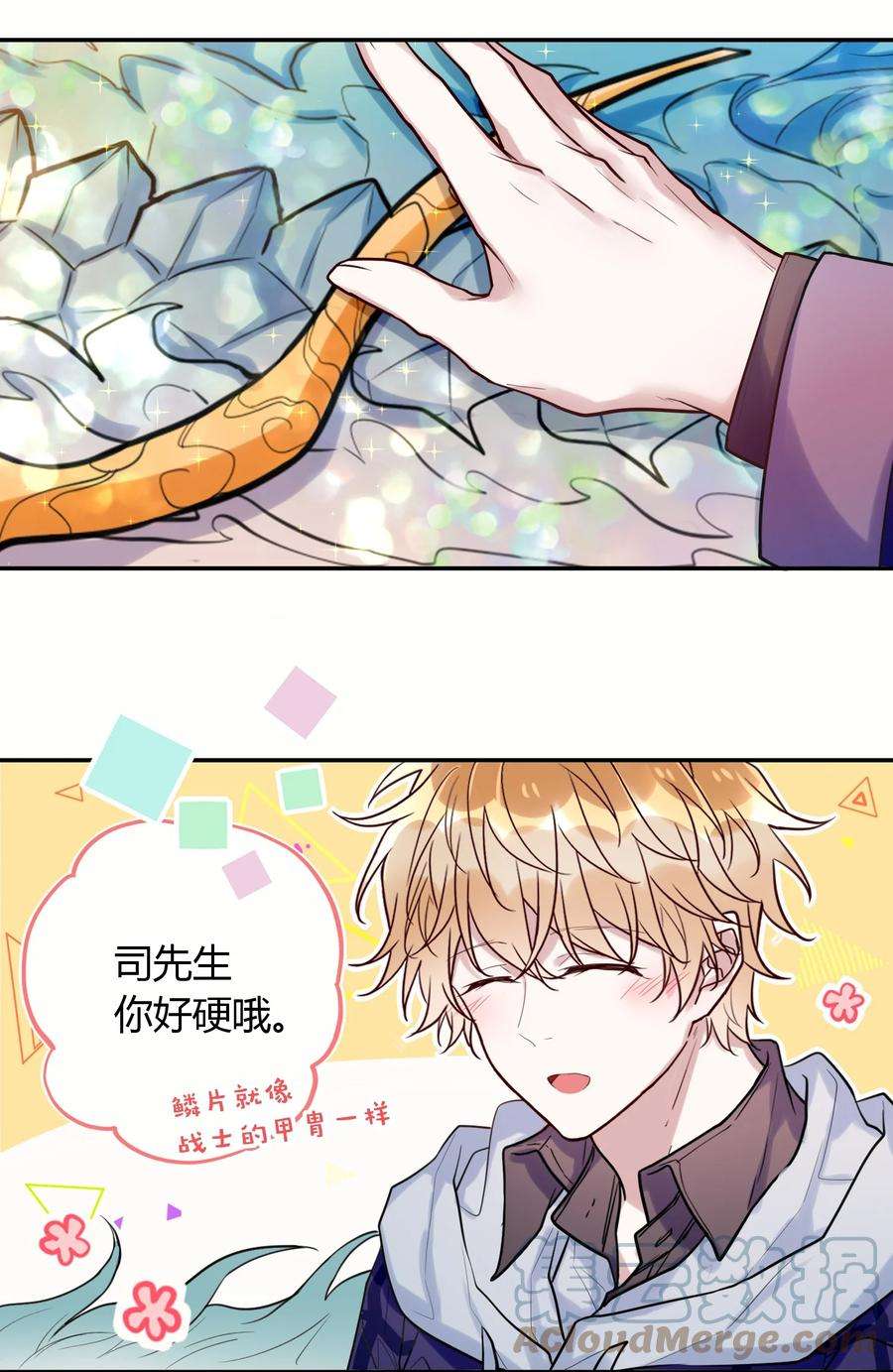 妖怪公寓 1045 身体力行