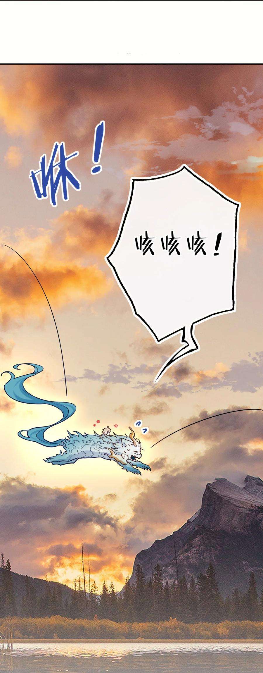 妖怪公寓 1045 身体力行