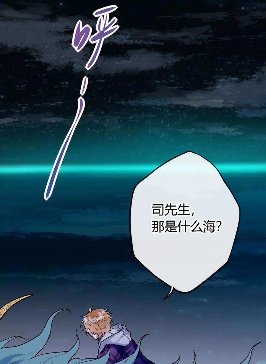 妖怪公寓 1045 身体力行