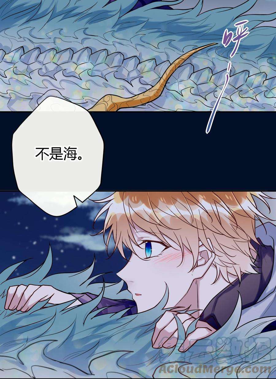 妖怪公寓 1045 身体力行