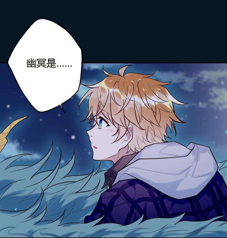 妖怪公寓 1045 身体力行