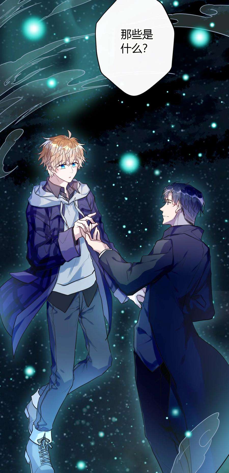 妖怪公寓 1045 身体力行