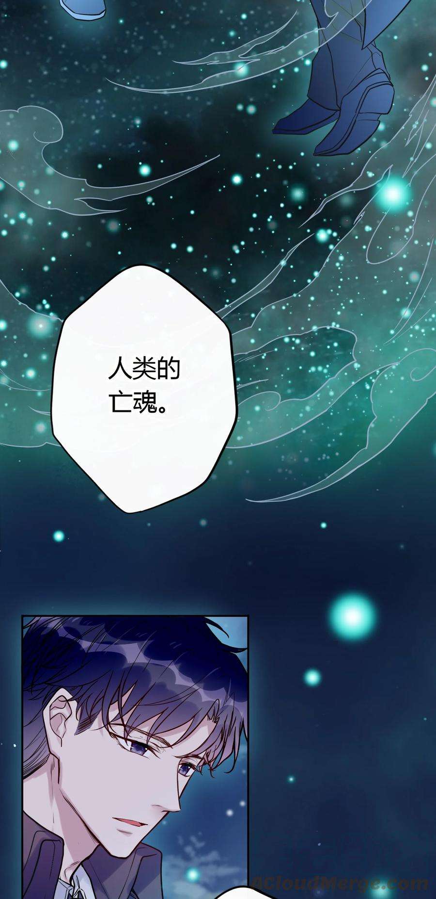 妖怪公寓 1045 身体力行