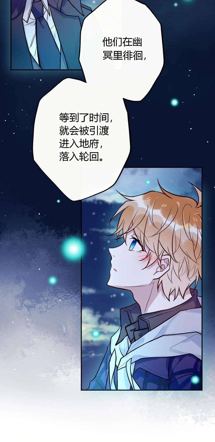 妖怪公寓 1045 身体力行