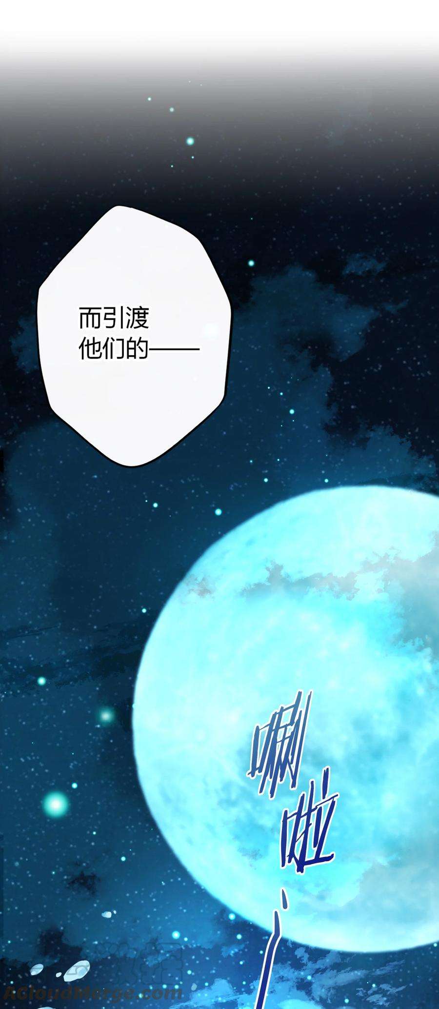 妖怪公寓 1045 身体力行