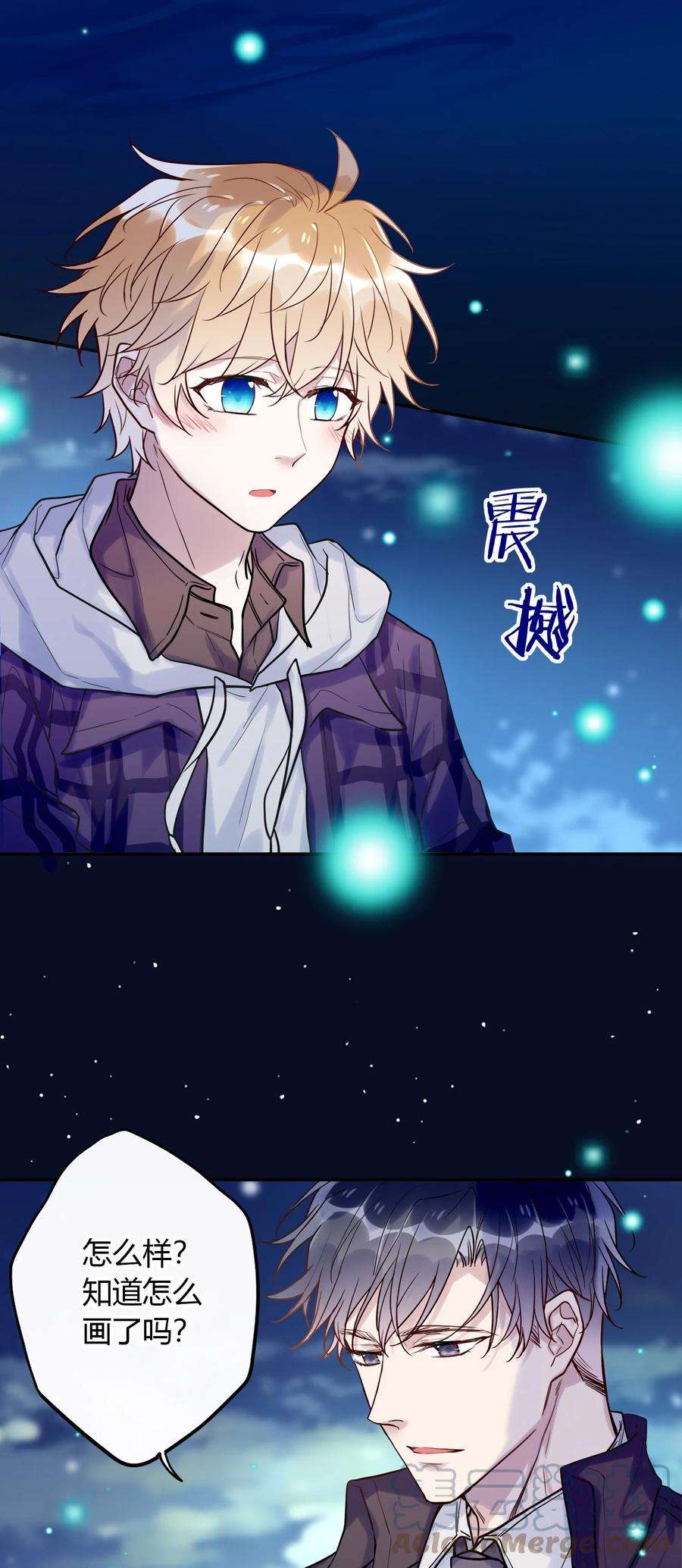 妖怪公寓 1045 身体力行