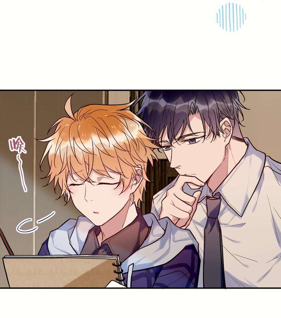 妖怪公寓 1045 身体力行