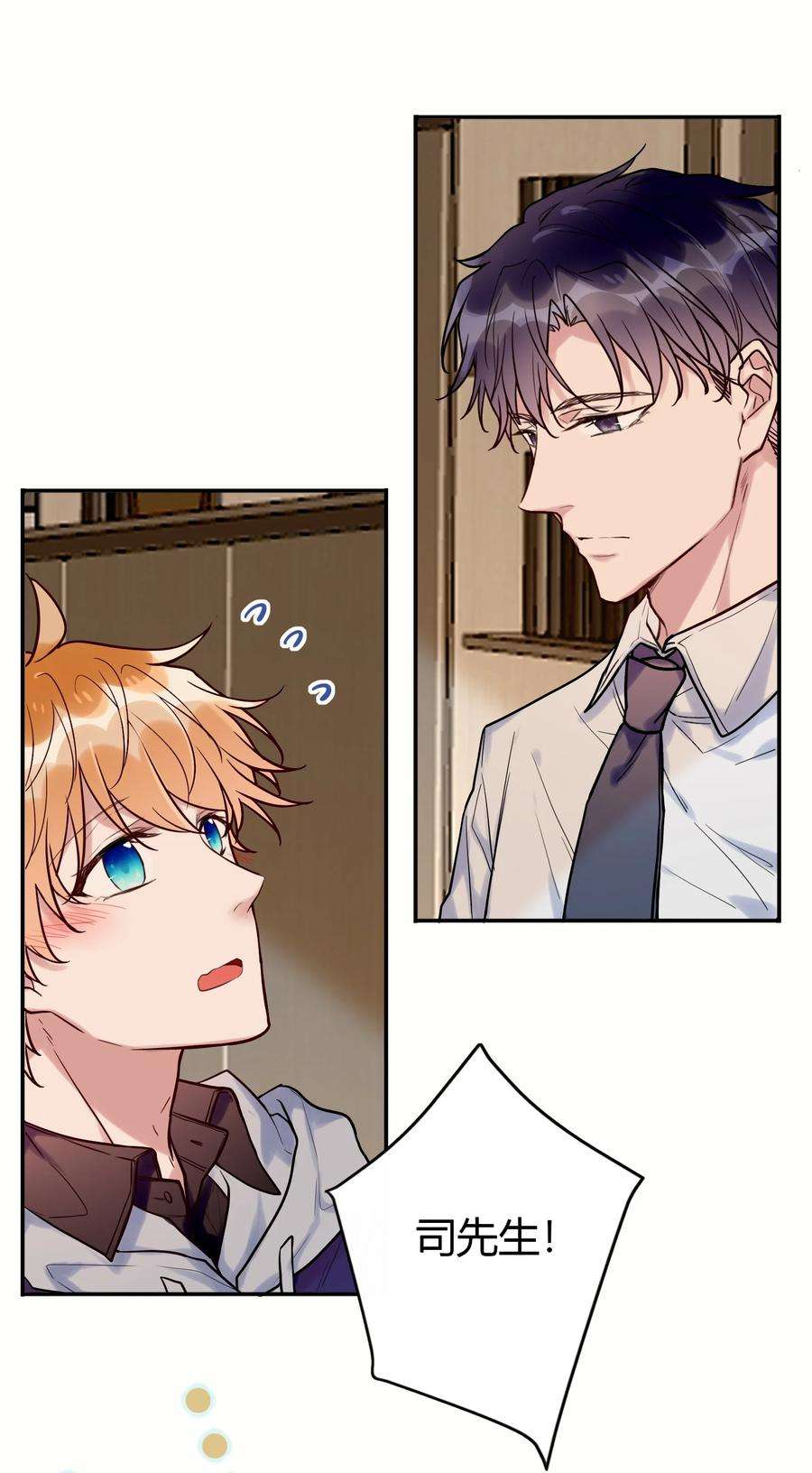 妖怪公寓 1045 身体力行