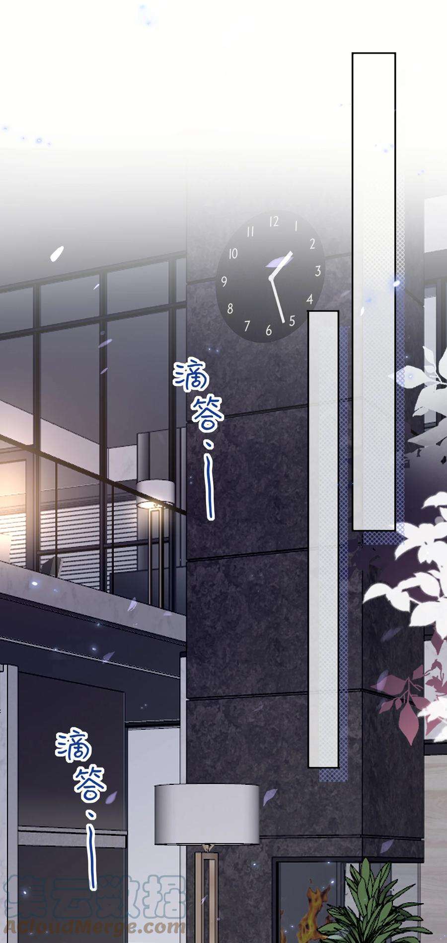 妖怪公寓 1046 司先生的恶趣味~