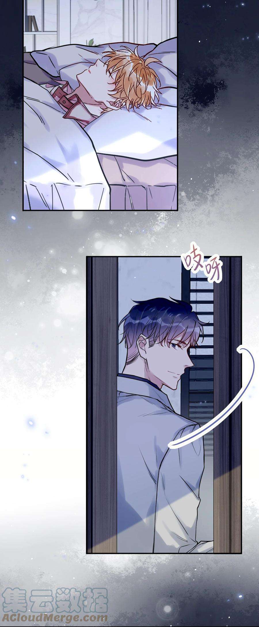 妖怪公寓 1046 司先生的恶趣味~