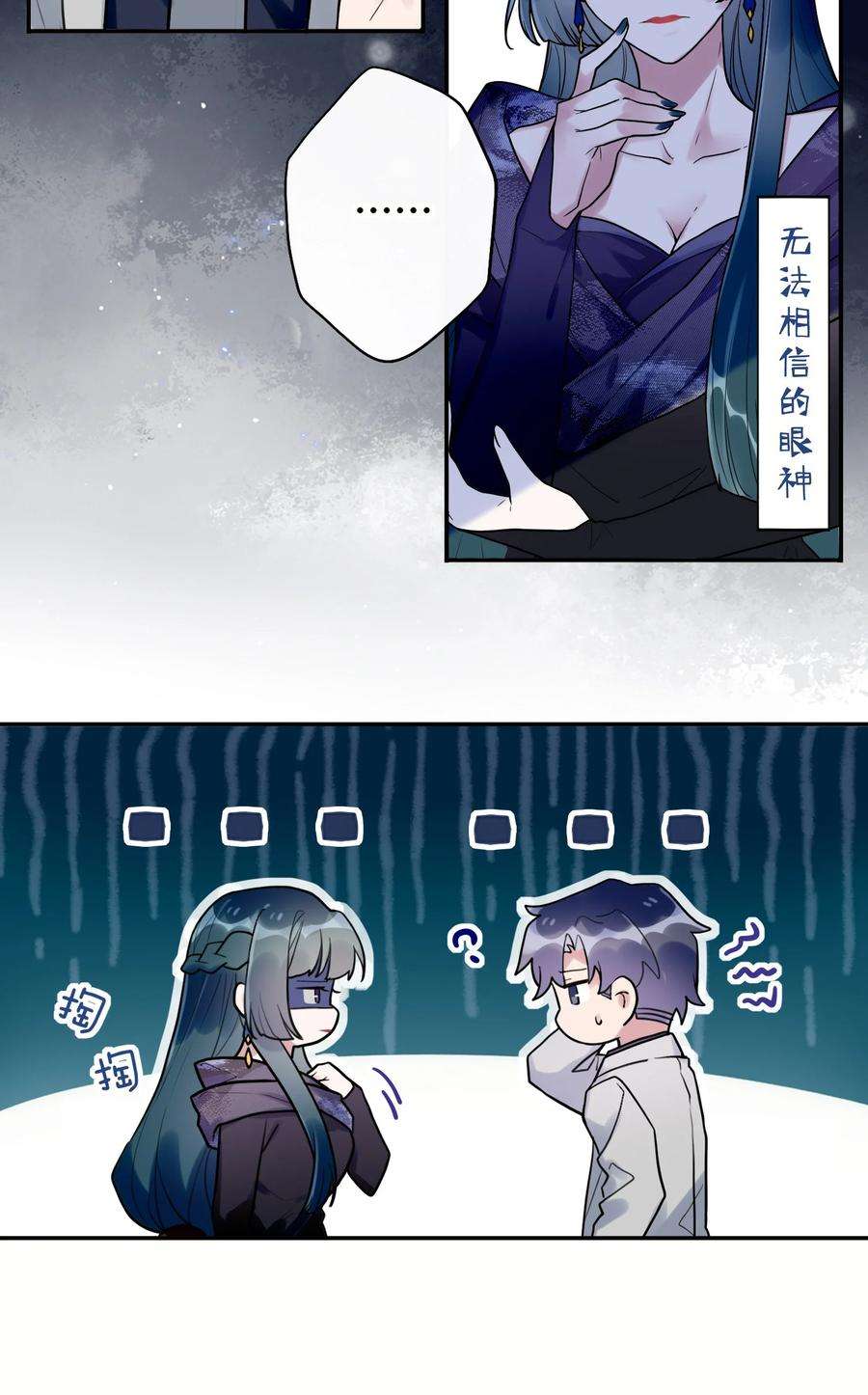 妖怪公寓 1046 司先生的恶趣味~