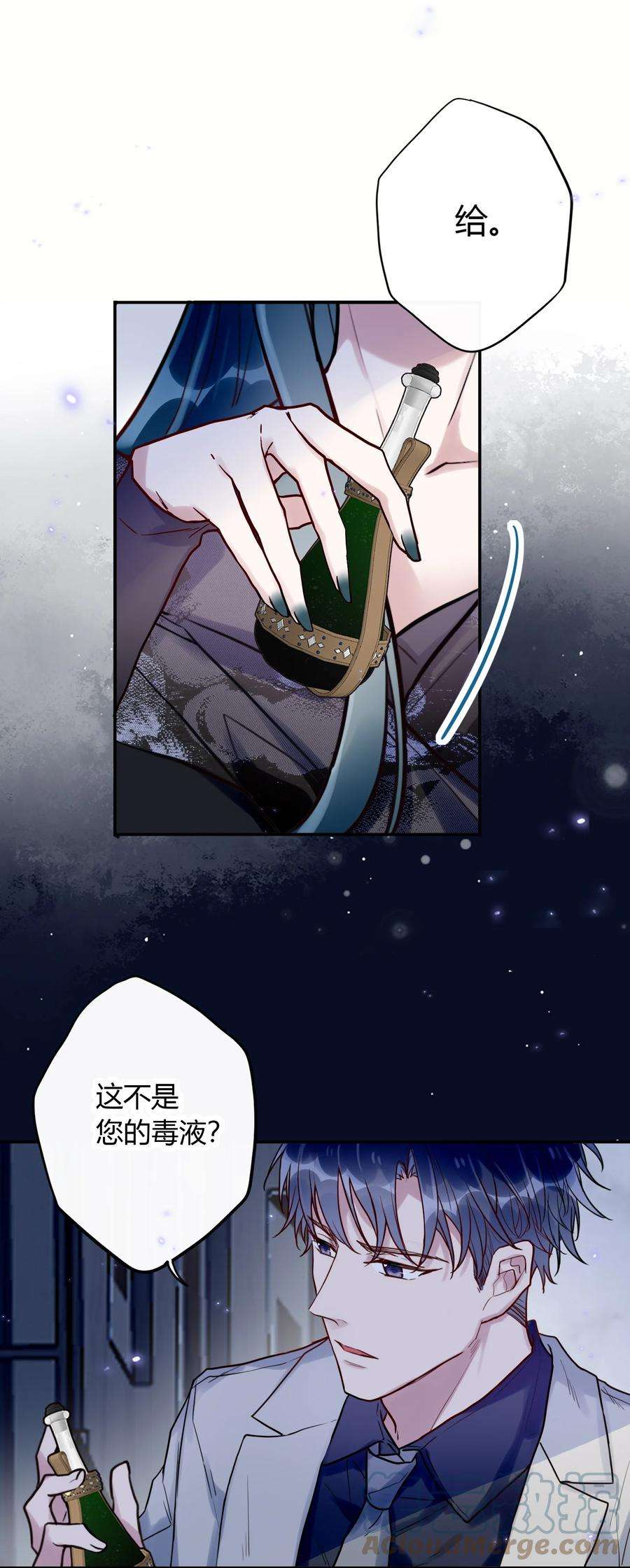 妖怪公寓 1046 司先生的恶趣味~