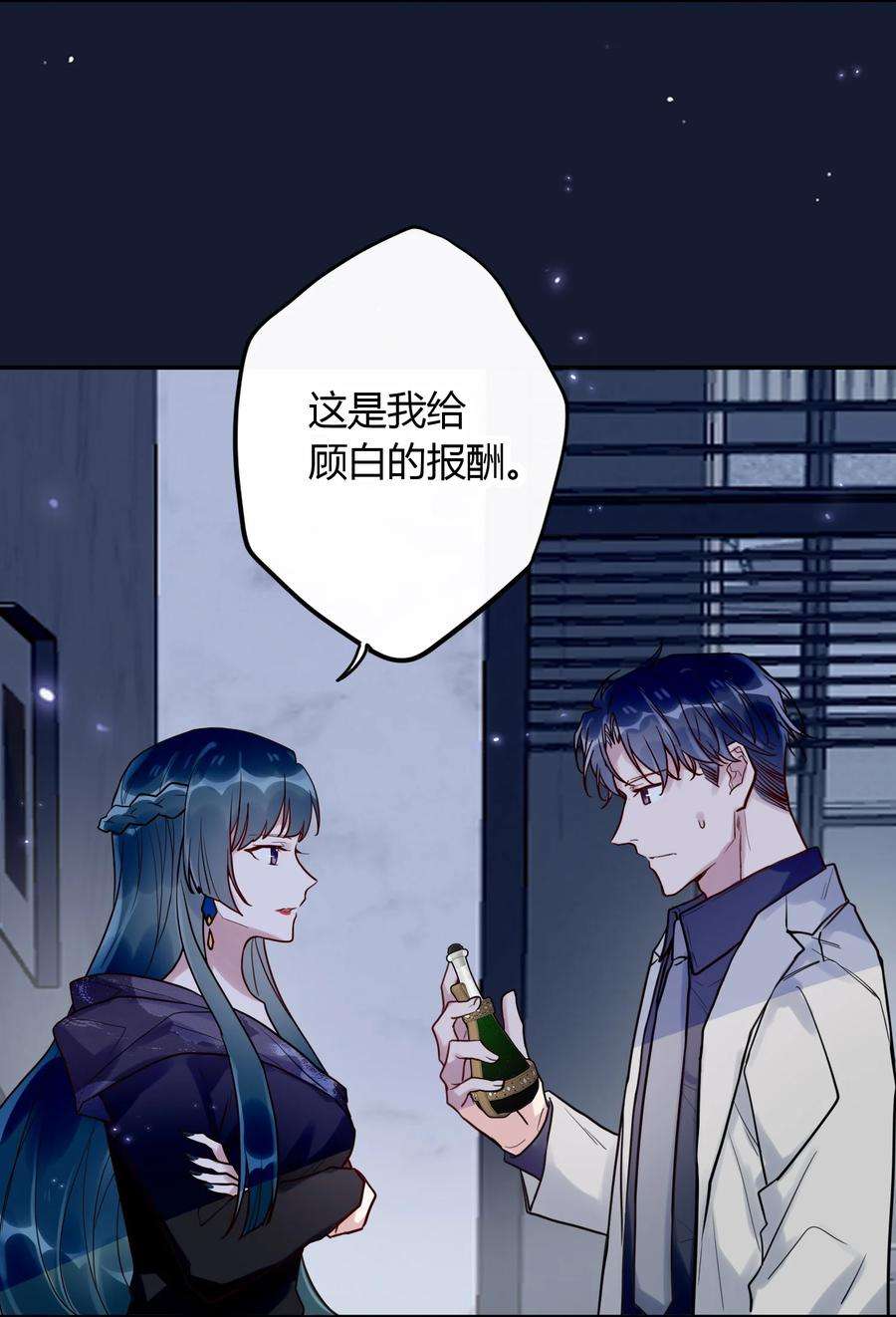 妖怪公寓 1046 司先生的恶趣味~