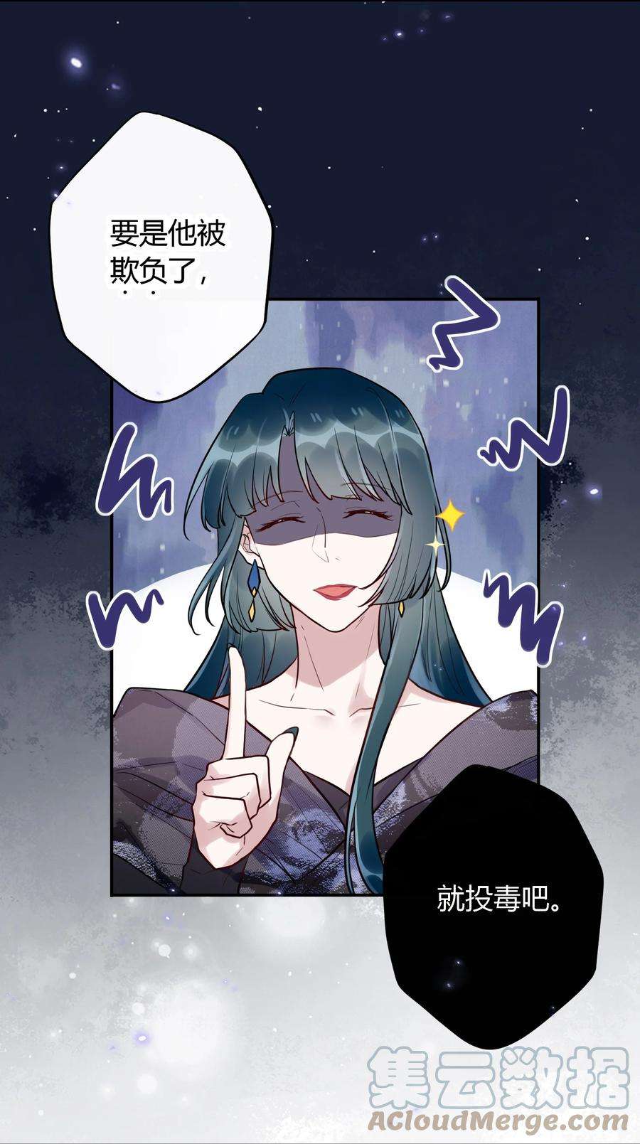 妖怪公寓 1046 司先生的恶趣味~